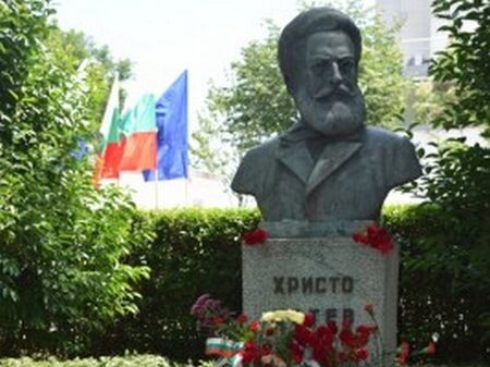 Бургас почита паметта на Ботев с няколко събития