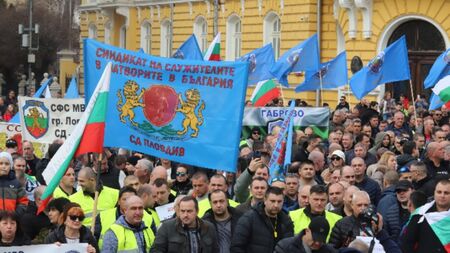 Полицаи и надзиратели излизат на протест