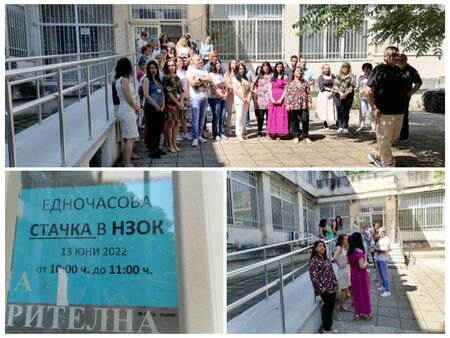 Здравната каса в Бургас затвори врати: Спираме парите за болници, аптеки и лекари!