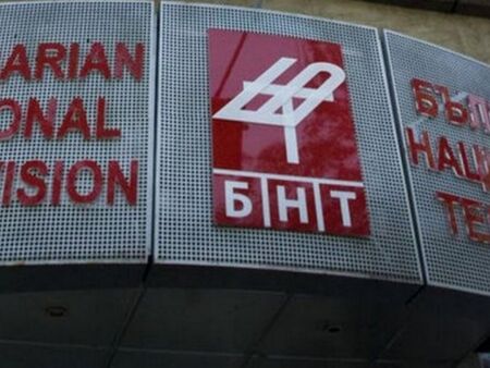 Започва изслушването на кандидатите за шеф на БНТ