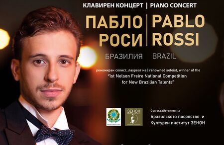Знаменитият бразилски пианист Пабло Роси ще изнесе първия си концерт в България пред бургазлии
