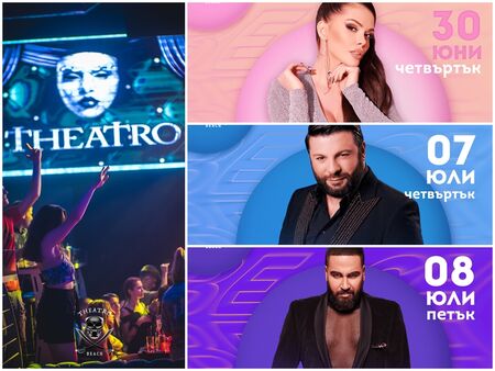 Плеяда музикални звезди ще покорят сцената на Theatro beach в Царево