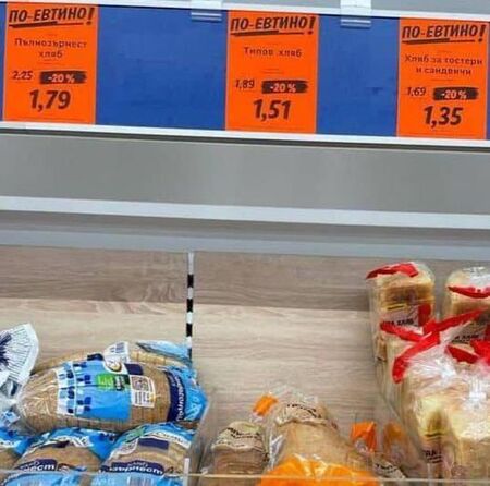 Нинова се обърка - приписа на нулевия ДДС промоция на евтин хляб