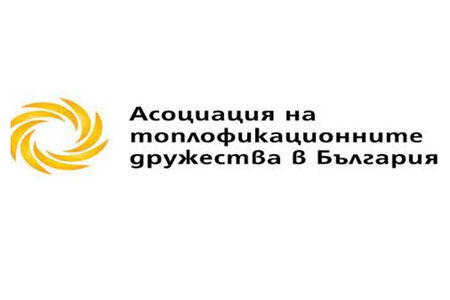 АТДБ: КЕВР взе балансирано решение – по-малкото увеличение на цената на топлинната енергия е изцяло в интерес на клиентите