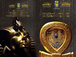 Това лято в Бургас ще бъде представена „Мощта на символите“ на Древен Египет