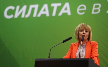 Хартиени бюлетини на следващ вот е позор за този парламент, според Мая Манолова