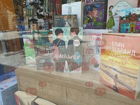 Джендър книга за тийнейджъри се нареди до класика като „Малкият принц“ по книжарниците в Бургас