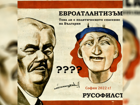 Линията „промяна срещу статукво” не може да реши политическа криза в България