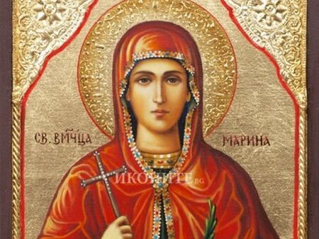Почитаме Света Марина - покровителка на жътвата, нивите и сеитбата