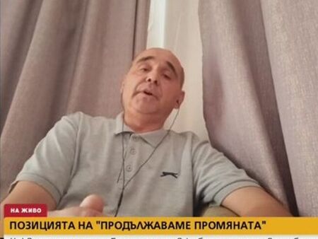 Депутат от ПП: Кандидатът ни за премиер вероятно ще е Асен Василев