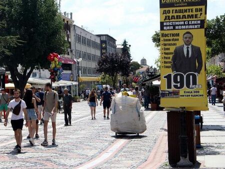 Табелите на български език в Одрин предизвикаха страшен скандал