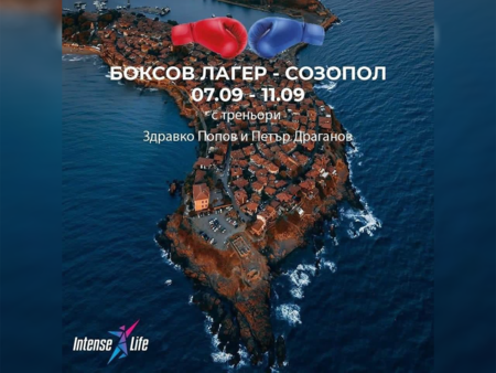 Боксов лагер с треньори Драганов и Попов ще се проведе в Созопол