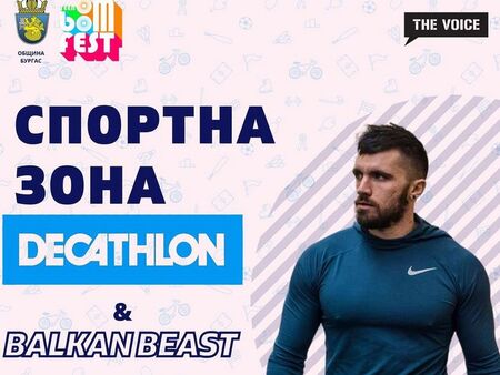 Инфлуенсърът Станимир Георгиев - Balkan beast ще ви очаква в спортната зона на Teen boom fest’ 22