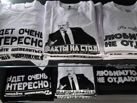 В Москва откриват магазин с продукти на Александър Лукашенко
