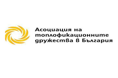 Експерти: Отоплението на газ тази година ще е 3 пъти по-скъпо. Най-евтино остава централното отопление