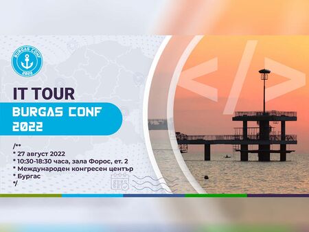 Деветото издание на събитието за програмисти „BurgasConf“ ще се проведе в Конгресния център в събота