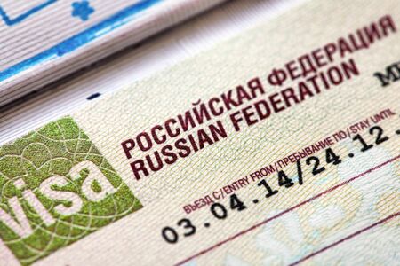 ЕС планира да преустанови споразумението с Русия за облекчен визов режим