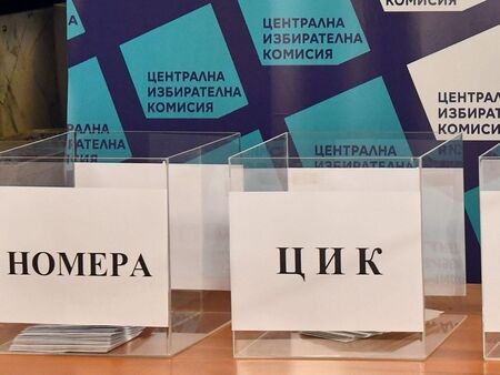 Юлиан Ангелов попита членовете на Комисията кога ще спрат гласовете