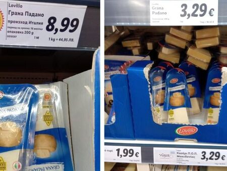 Цените в гръцките магазини два пъти по-ниски от тези в България