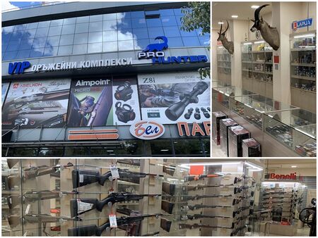 От ВИП оръжеен магазин Бургас ловджиите излизат с пълно снаряжение от най-висок клас (СНИМКИ)