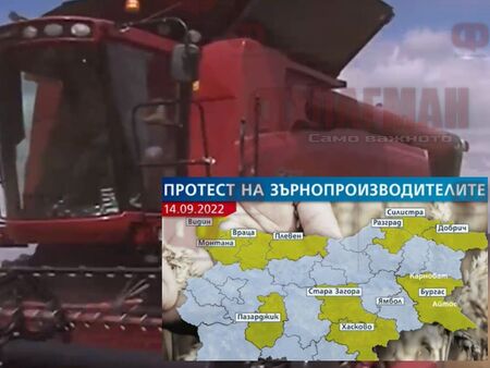 Протестна вълна залива България заради зърното от Украйна