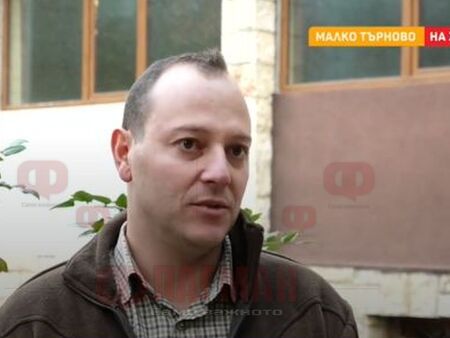 Горски служители на лов за мигранти край Малко Търново