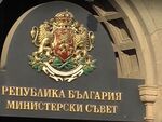 Премиерът свиква Съвет по сигурността заради мобилизацията в Русия