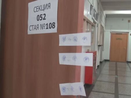 Дойде направи своя вот след това видя че не е