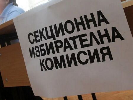 Жалбата вече е входирана в РИК Бургас а от ГЕРБ настояват