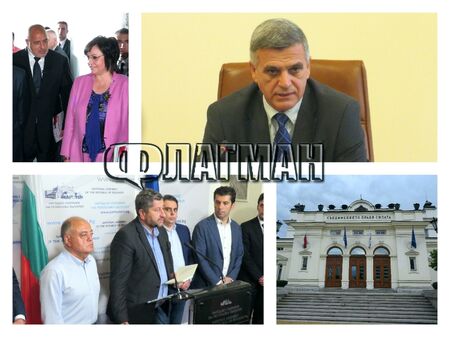 БСП и партия от Демократична България дават знаци за компромисни варианти