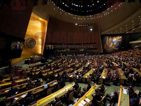 ООН осъди анексирането на украинските територии от Русия