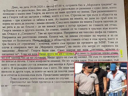 42 годишният бургазлия бе нападнат с тейзър от Дългия през пролетта