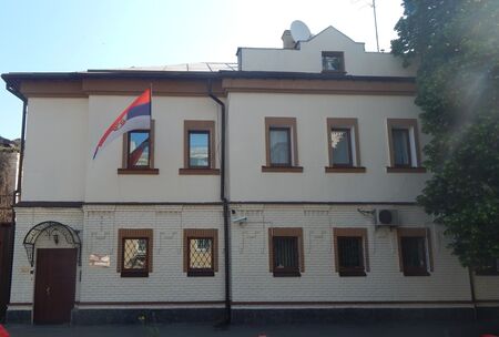 Сърбия затвори посолството си в Украйна