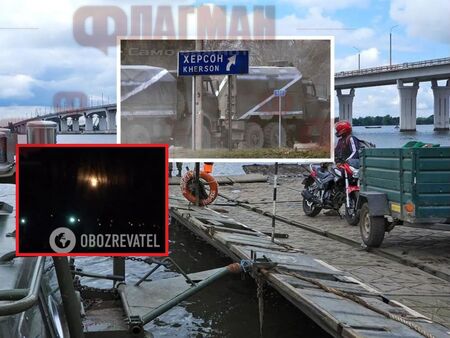 Взривове в района на Антоновския мост, ще остане ли руската армия в Херсон без снабдяване?
