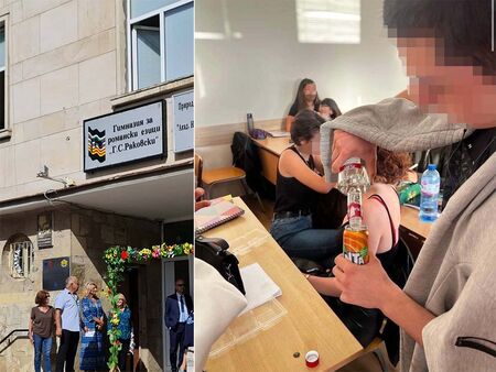 Скандално! В 10 „д” на Френската гимназия в Бургас фиркат водка в клас