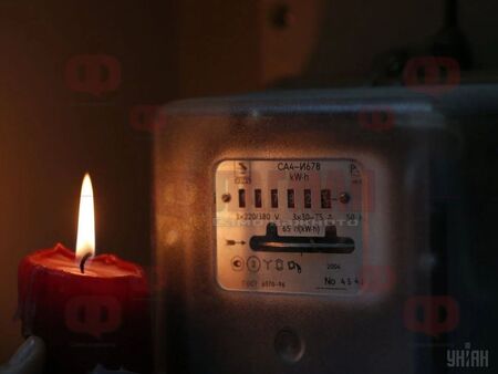 Изключват тока в Киевска област заради значително нарастване на потреблението