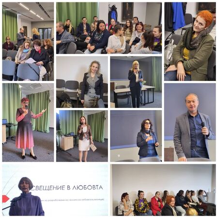 Видни езиковеди, студенти и ученици почетоха Петя Дубарова с научна конференция в Бургас