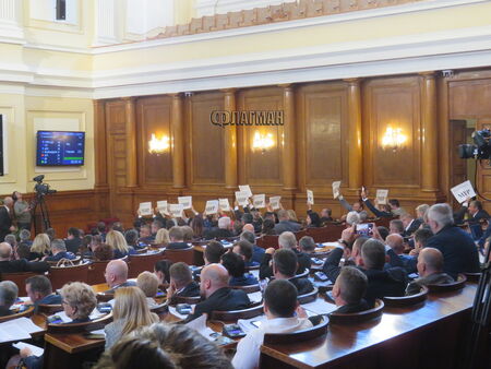 С конституционно мнозинство: Парламентът реши да помогнем на Украйна с оръжие