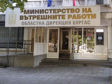 9-те положителни проби на бургаските полицаи от масовия Drug тест са отрицателни, ето защо