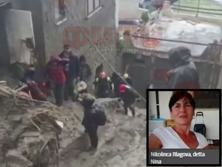 Българка загина, затрупана с кал на остров Иския