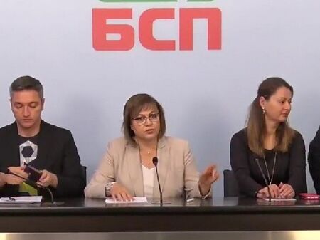 Каним всички напуснали БСП да се върнат в партията Това