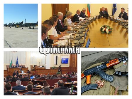Кабинетът "Донев" реши какво оръжие да пратим на Украйна, но то се оказа държавна тайна