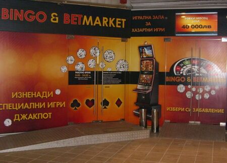 Silentbet разкрива къде в България има казина на Betmarket