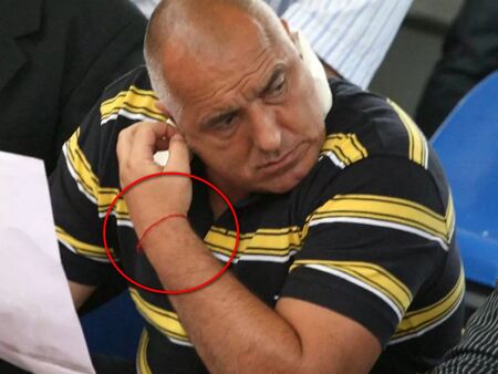 Суеверията на политицитe: Борисов не дава пари в понеделник, Корнелия се пази от уроки с таитянски перли