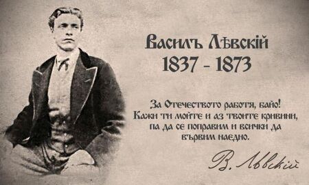 Васил Левски събира в литературен конкурс в Поморие младежи до 12 клас