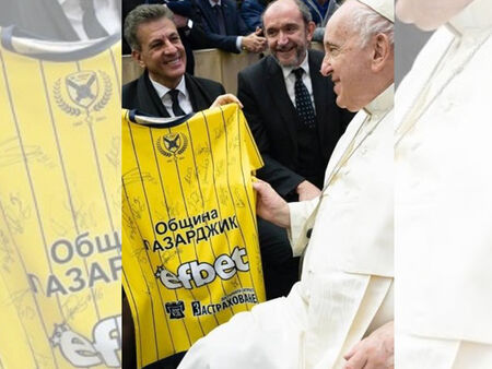 Папа Франциск благослови efbet и „ОЗК-Застраховане” за подкрепата им към спорта