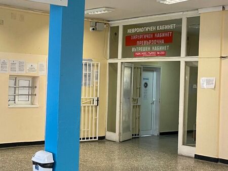 Предстоят безплатни профилактични прегледи по кардиология и ревматология в „МЦ1“ – Поморие