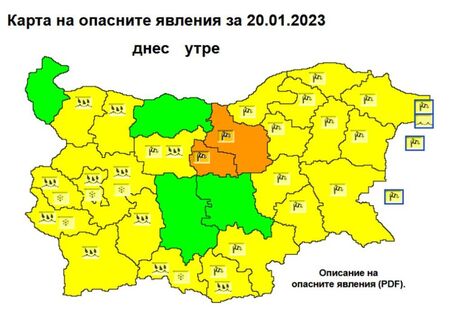 Жълт и оранжев код за значителни валежи и силен вятър в петък (КАРТА)