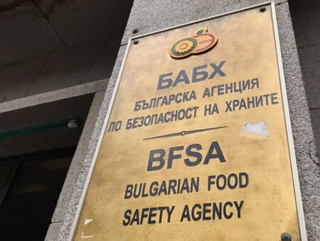 БАБХ с 81 акта за нарущения, санкционирани има и в Бургас