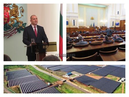 Президентът наложи вето върху закона за 20-мегаватовите електроцентрали